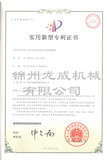 實用新型-多列小袋包裝機自動接膜機構20151007.jpg