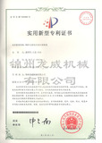 顆粒包裝線在線補袋裝置20180410.jpg