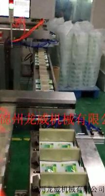 四川光大制藥---顆粒包裝機