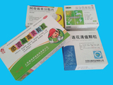 裝盒樣品